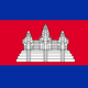 柬埔寨U18