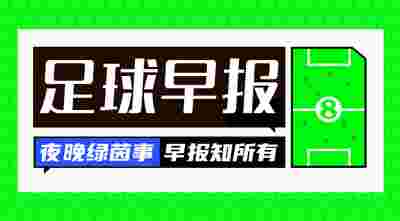 梅西梅开二度助巴萨客场逼平赫塔菲